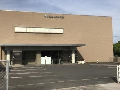 久保整形外科医院