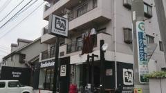 牛角　武蔵浦和店