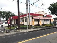 ガスト　八千代大和田店