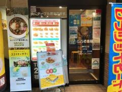 ＣｏＣｏ壱番屋　三鷹駅北口店