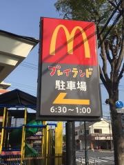 マクドナルド　東久留米店
