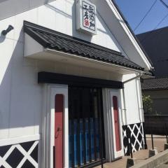 くら寿司　となみ店