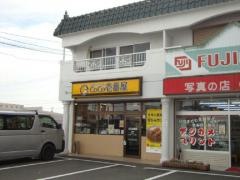 ＣｏＣｏ壱番屋　西春店