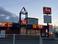 すき家　豊橋柱店