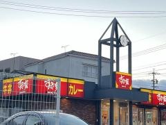 すき家　豊橋柱店