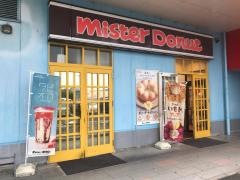 ミスタードーナツ　アピタ伊賀上野ショップ