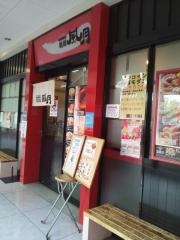 鶴橋風月　イオン桜井店
