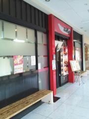 鶴橋風月　イオン桜井店