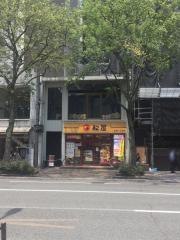 松屋　大名1丁目店