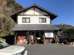 舘山寺園