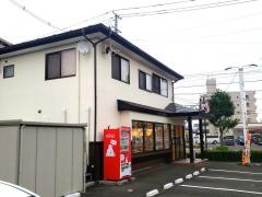 らーめん処次男坊