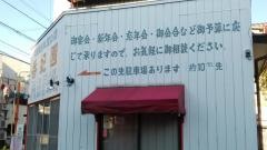 香妃園