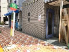 手島歯科医院