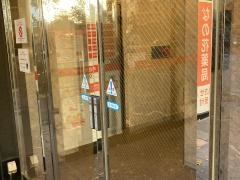 かみやす矯正歯科