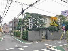 篠崎歯科医院