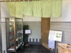 直寿司