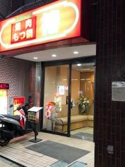 椿