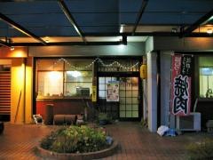 かすが