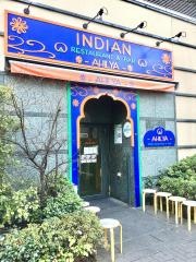 アヒリヤ（ＡＨＩＬＹＡ）インドレストラン