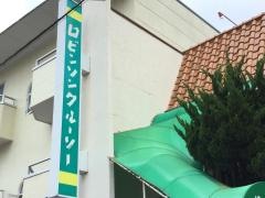 ロビンソンクルーソー
