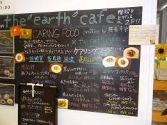 ジ・アースカフェ梅田ＮＵ茶屋町店