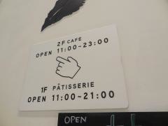 ジ・アースカフェ梅田ＮＵ茶屋町店