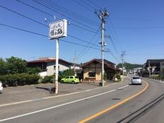 絹の路
