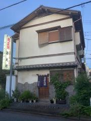 染太郎