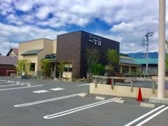 パスタ屋一丁目　富士店