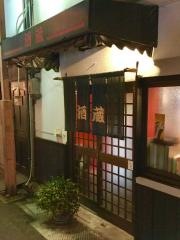 酒蔵