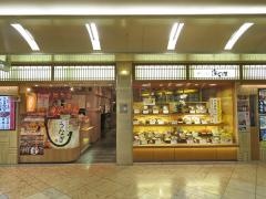 さらしな　廣田屋