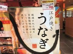 さらしな　廣田屋