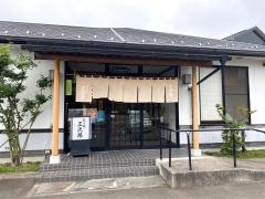 秋月庵三次郎本店