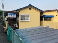 小国歯科