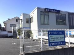 中村歯科クリニック