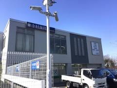 中村歯科クリニック