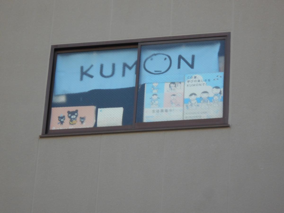 外観です。
