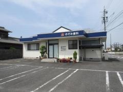 のぞみ歯科