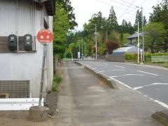 「加沢」バス停留所