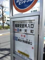 「職業安定所入口(草加市)」バス停留所