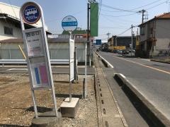 「西谷口」バス停留所