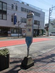 「世田谷区民会館」バス停留所