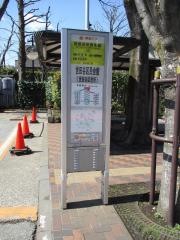 「世田谷区民会館」バス停留所