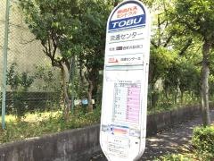 「足立流通センター」バス停留所