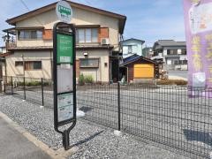 「滝の上」バス停留所