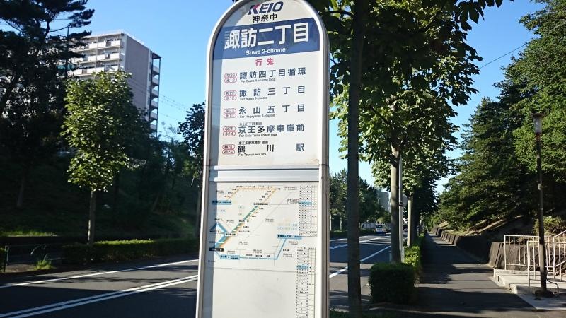バス停留所