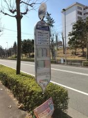「諏訪二丁目」バス停留所