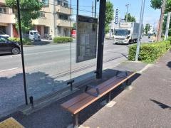 「八千代田」バス停留所