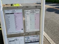 「汐見台一丁目」バス停留所