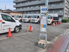 「南本宿」バス停留所
